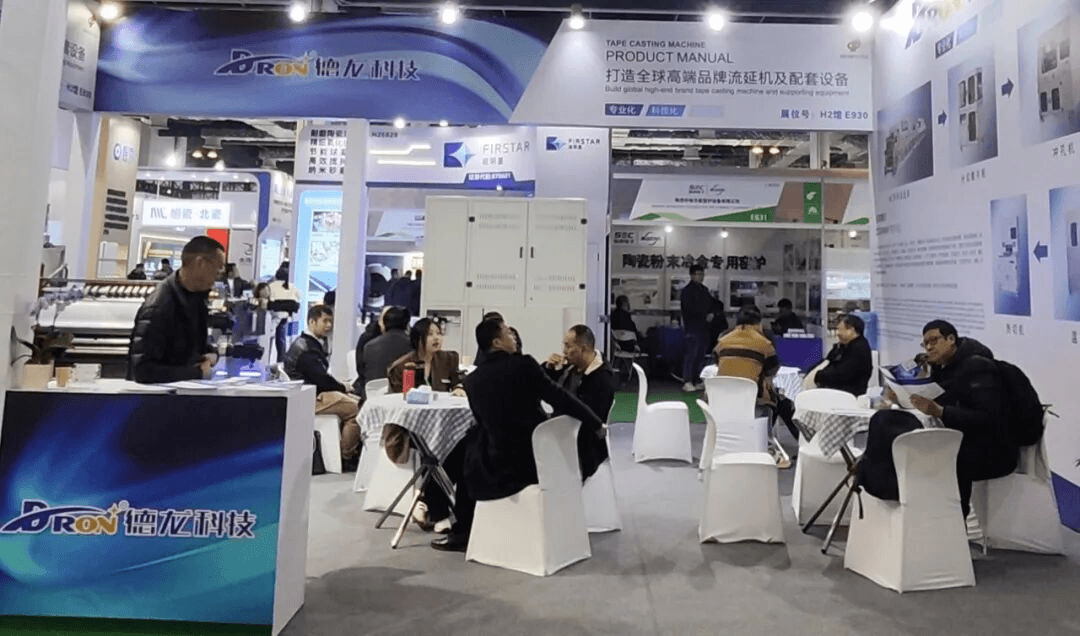 【行业领先】2024上海陶瓷展，浙江德龙科技展位惊艳亮相！
