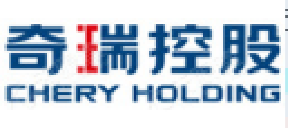 奇瑞控股