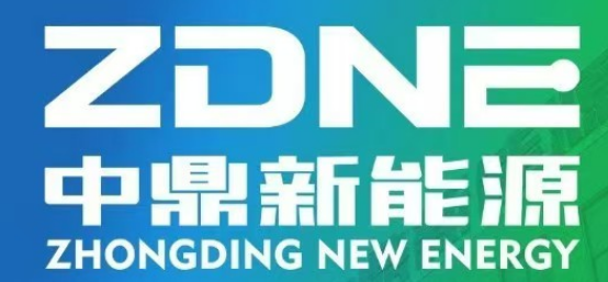 中鼎储能