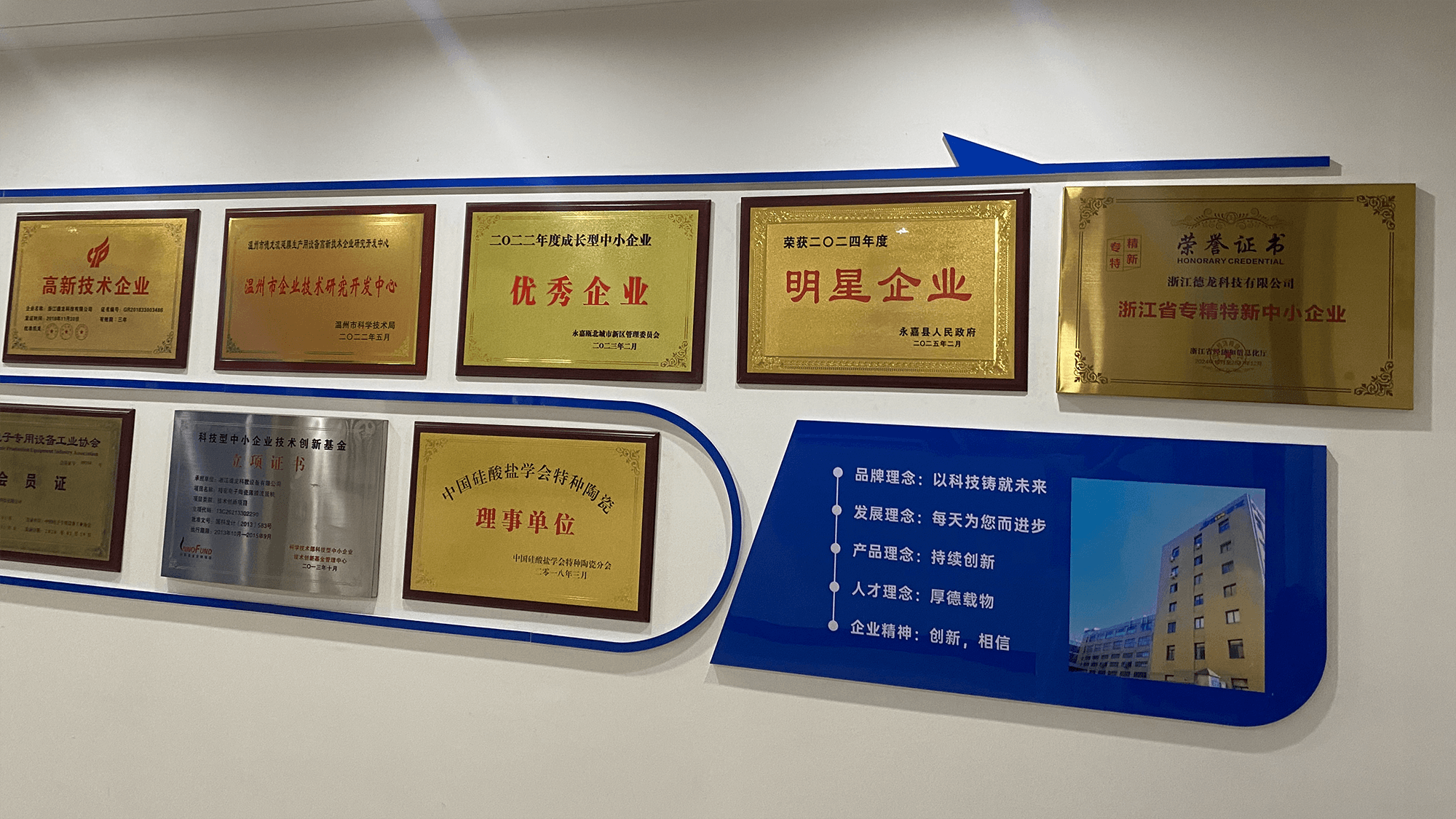 品牌荣誉加身
