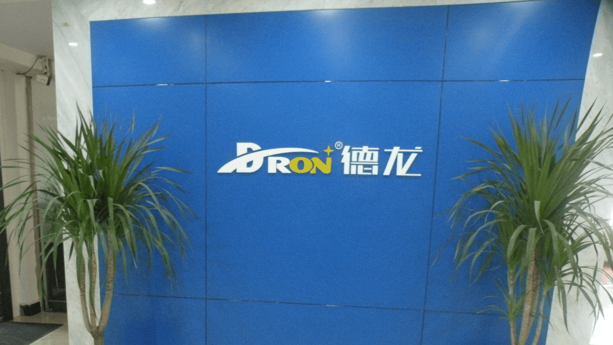 奠基筹备期